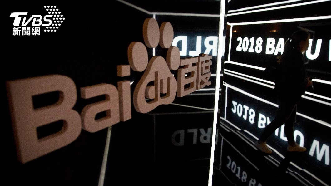 百度過往的3起收購案也被列在此次調查中。（圖／達志影像美聯社）