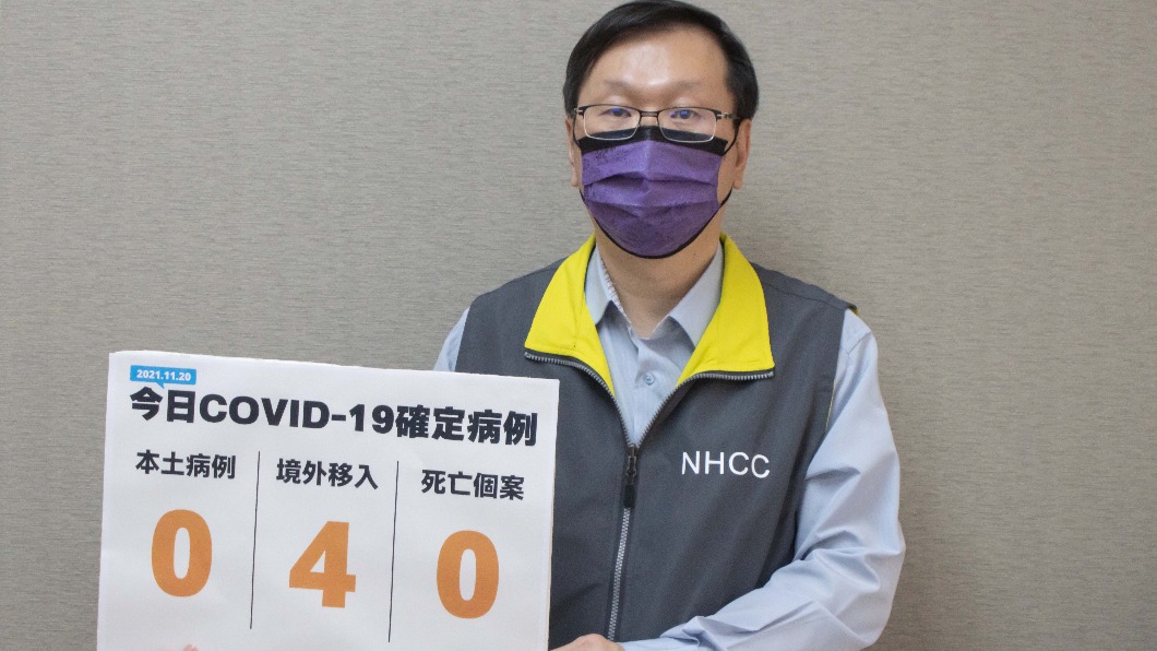指揮中心發言人莊人祥。(圖/指揮中心提供)