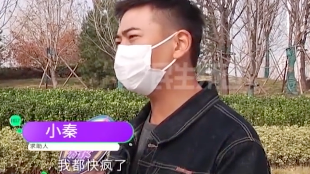 男大生表愛意「買房送學姊」 分手尷尬:還有30年房貸