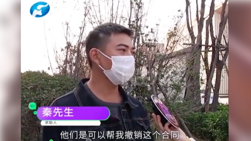 秦男的問題最終獲得解決。(圖/翻攝自微博)