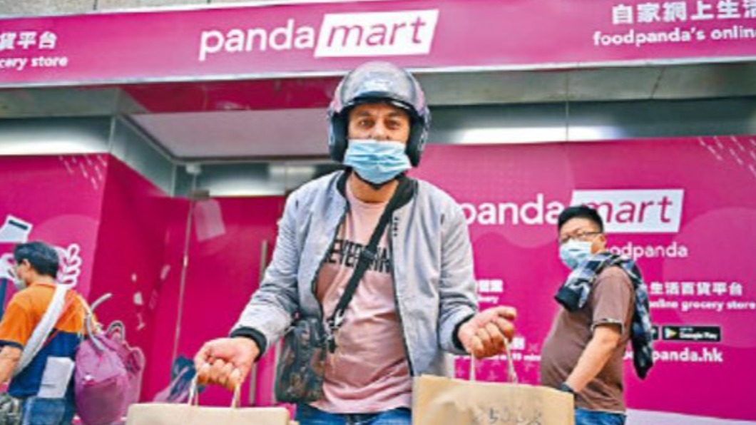 圖/翻攝自微博翻 小浪在香港