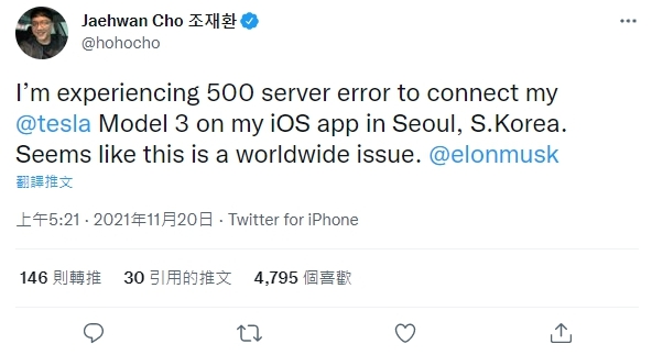 南韓網友在推特上標記馬斯克,反應應用程式出現問題。(圖/翻攝自 Jaehwan Cho 조재환 推特 @hohocho)