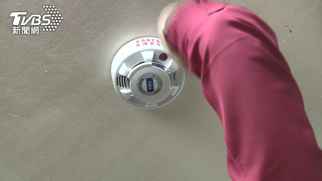 新北防火新制 7/1起強制要求出租屋等裝住警器