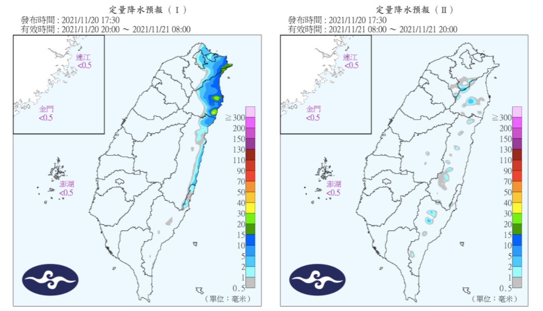 定量降水預報。(圖/中央氣象局)