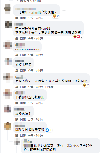 有人開玩笑表示，「在地青年，滿滿的台灣價值。」（圖／翻攝自爆料公社公開版）