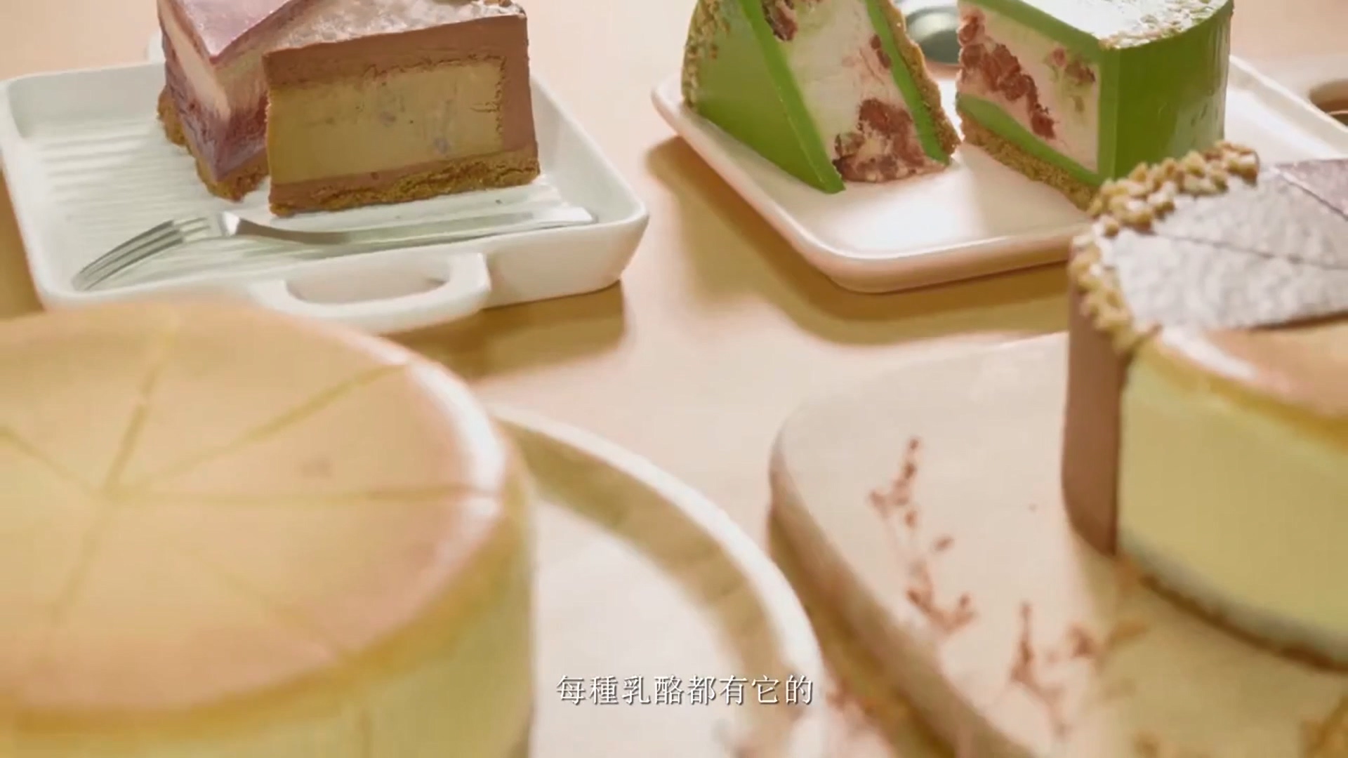 圖/翻攝自Youtube 品好乳酪