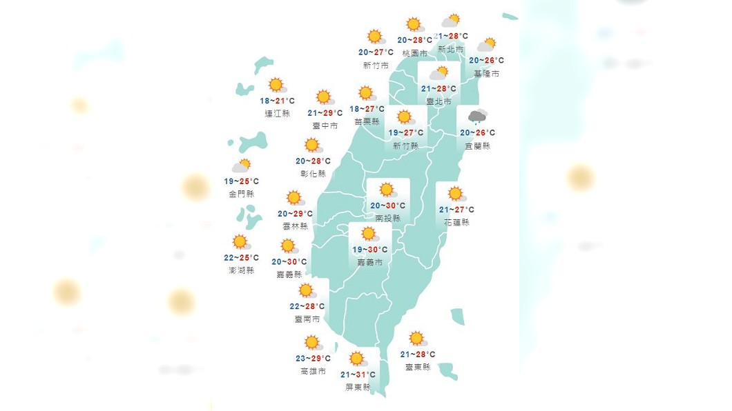 圖/中央氣象局