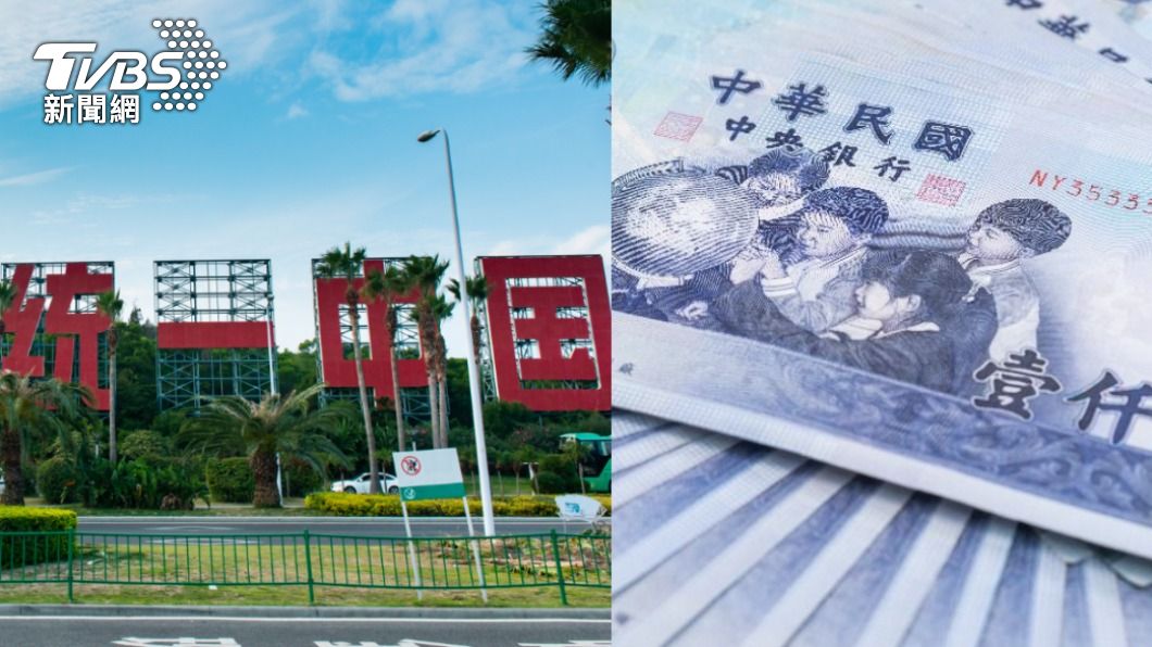 大陸中共官媒聲稱,統一後台灣民眾收入能增加。(示意圖/shutterstock達志影像)