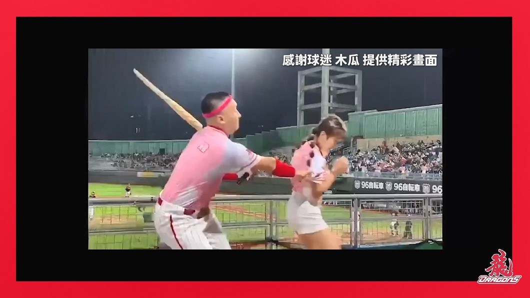 圖/翻攝自Dragons味全龍官方頻道