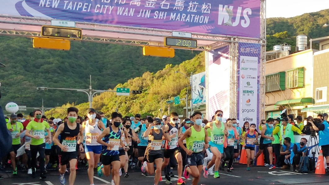 萬金石馬拉松開跑。(圖/翻攝自新北市萬金石馬拉松臉書)