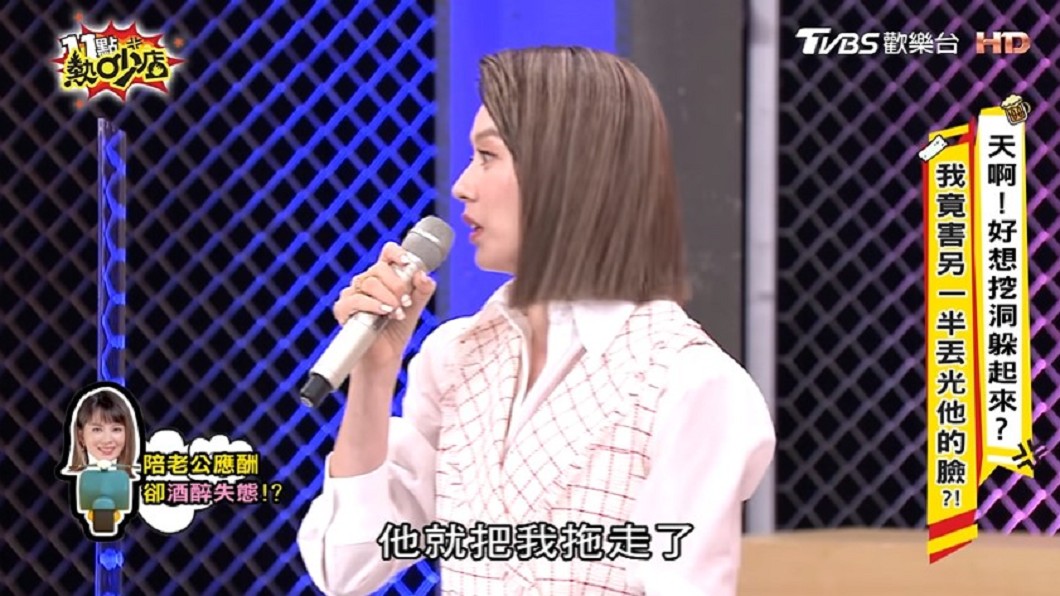 老公氣炸直接把她拖走。(圖/TVBS《11點熱吵店》)