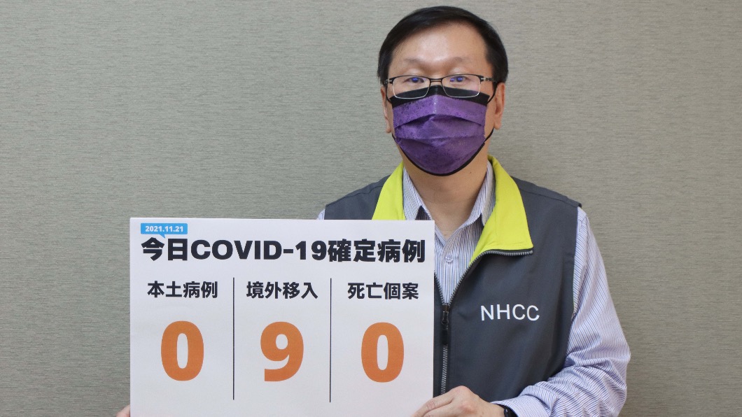 莊人祥表示該名確診肯亞籍選手自主健康管理期間有和其他選手練習。(圖/指揮中心提供)