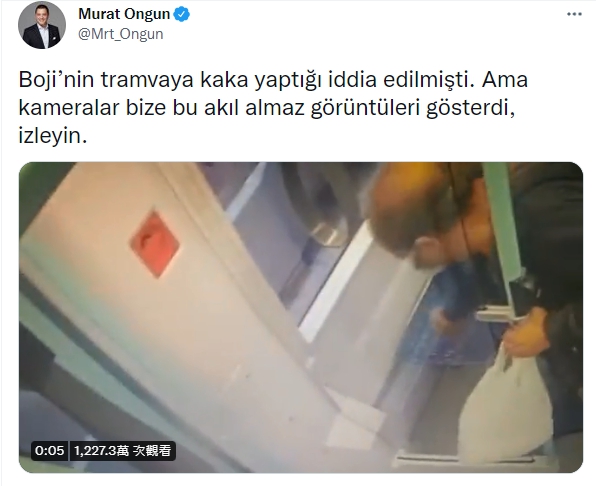 伊斯坦堡市政府發言人公開監視器拍攝畫面。(圖/翻攝自Murat Ongun 推特 @Mrt_Ongun)