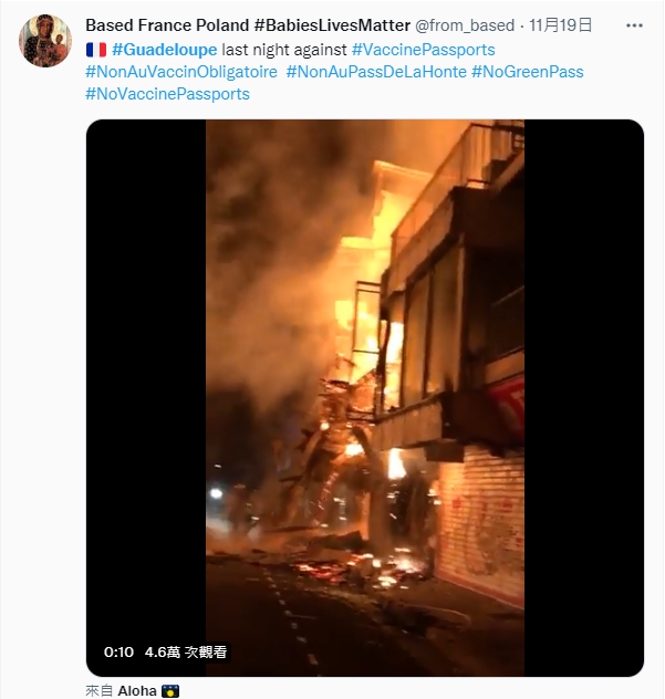 網友放上當地19日晚間反新冠疫苗通行證暴動畫面。（圖／翻攝自推特 Based France Poland 推特 @from_based）