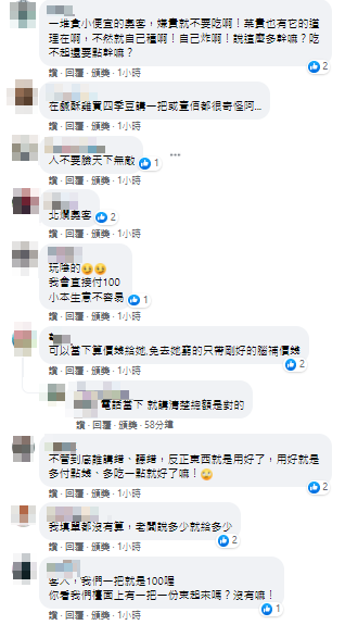 貼文曝光後,眾人議論紛紛,替原PO感到忿忿不平。(圖/翻攝自爆怨公社)
