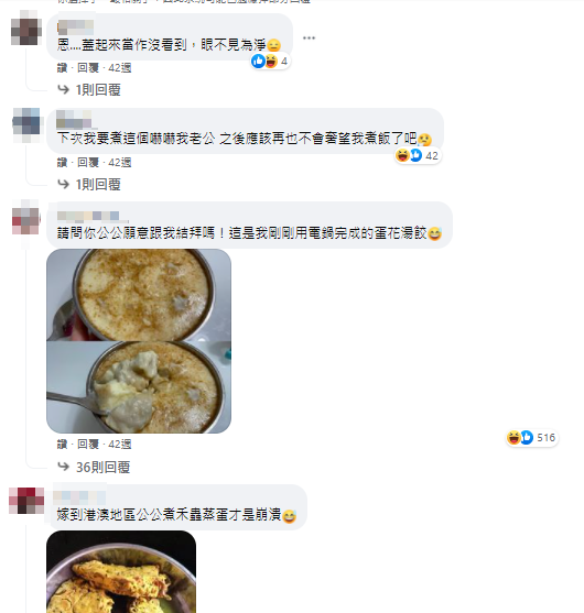 照片曝光後，立馬引起轟動。（圖／翻攝自爆廢公社）