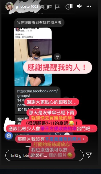 網紅紳士龍蝦澄清外界質疑。(圖/翻攝自紳士龍蝦IG)