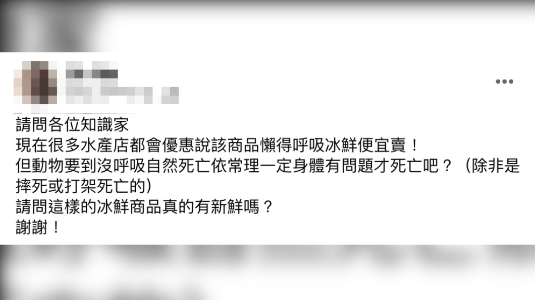 原PO詢問此款螃蟹是否能購買。(圖/翻攝自爆系知識家臉書)