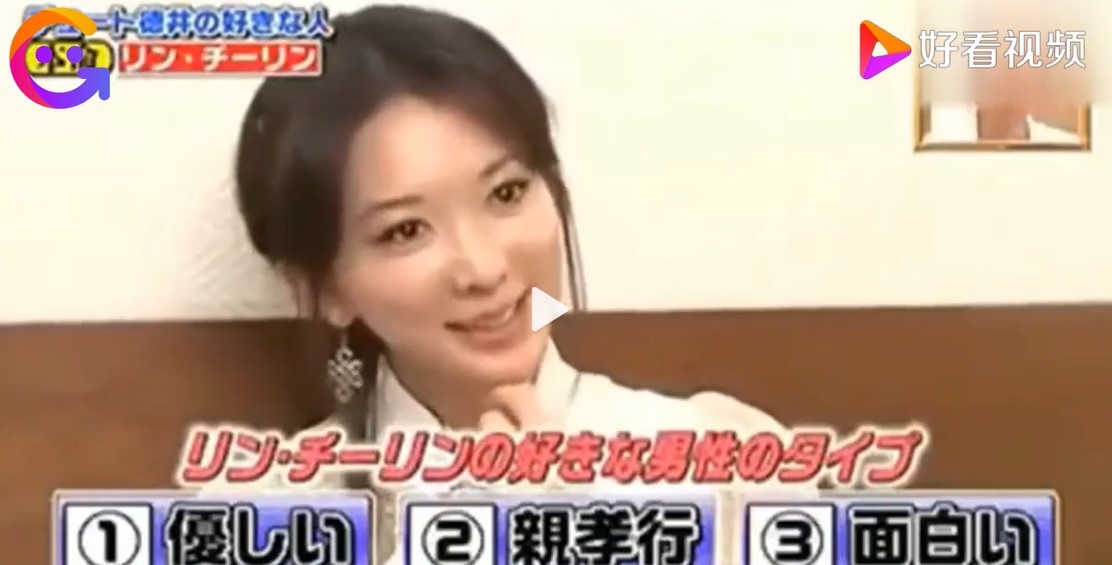 林志玲參加日本綜藝節目訪問,網友認為她被畫醜。(圖/翻攝自微博@可樂追星)