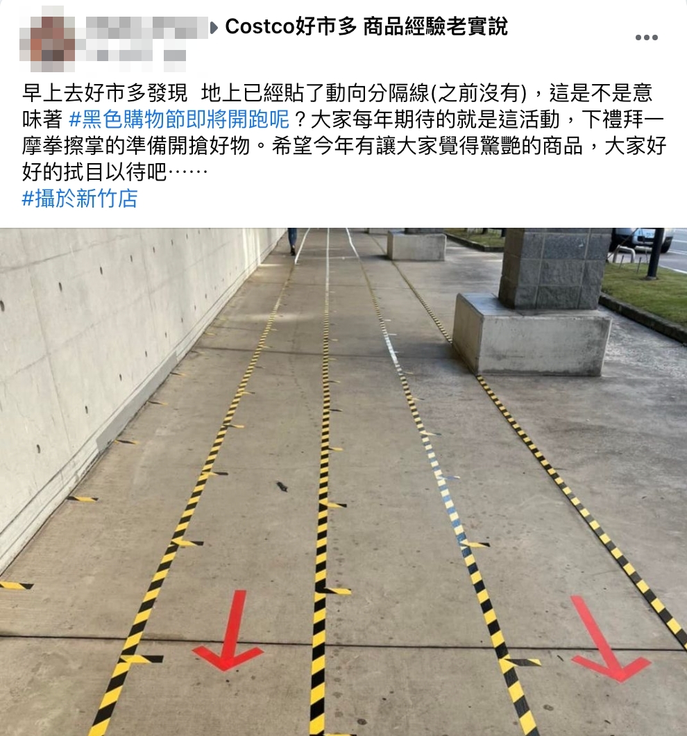 原PO貼出今日去好市多發現的標示。(圖/翻攝自《Costco好市多 商品經驗老實說》臉書)