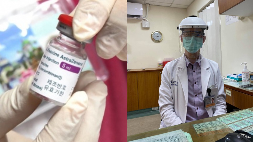 AZ+莫德納最強? 醫籲「這族群」三思:副作用風險高
