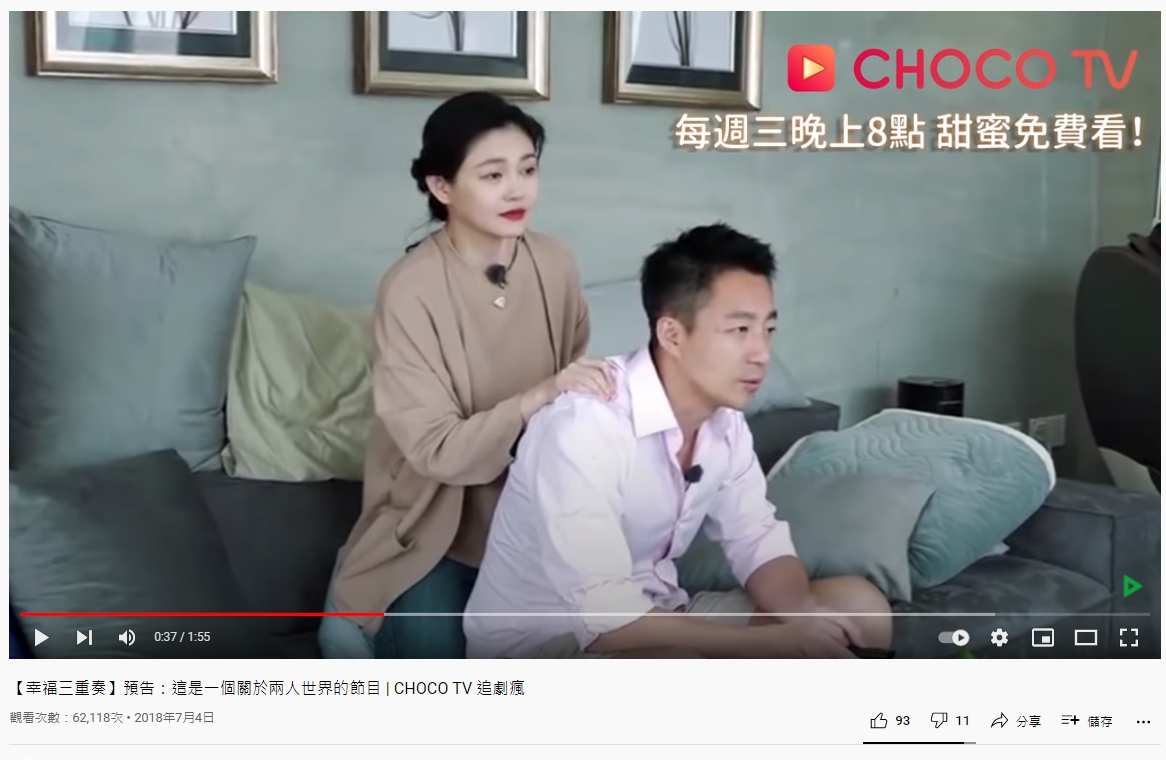 汪小菲與大S在節目中相處。（圖／翻攝自「LINE TV 共享追劇生活」YouTube）
