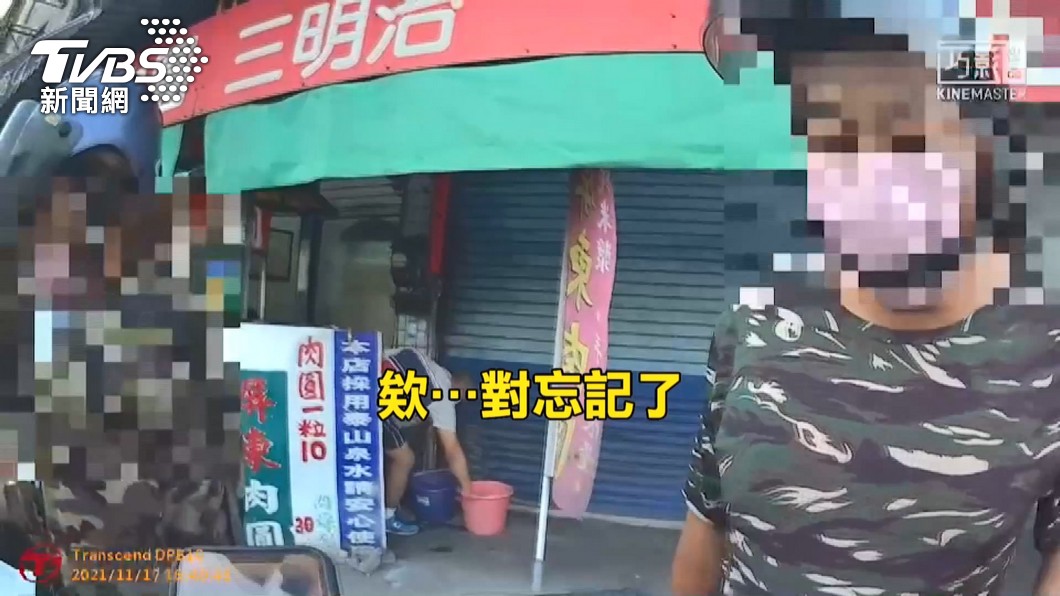 圖/TVBS
