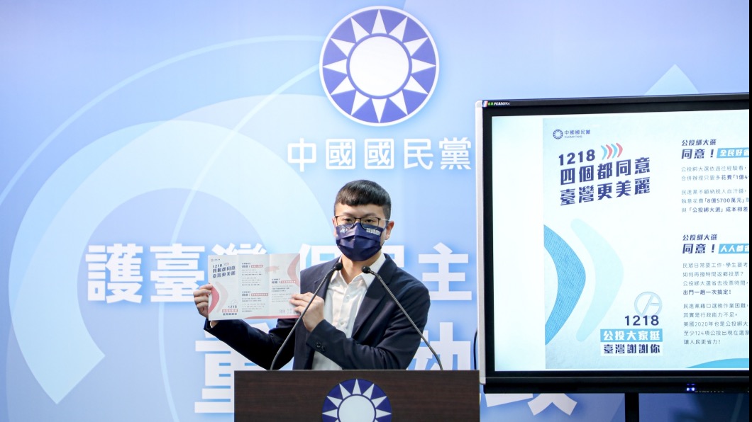 國民黨文傳會主委凌濤。（圖／國民黨提供）
