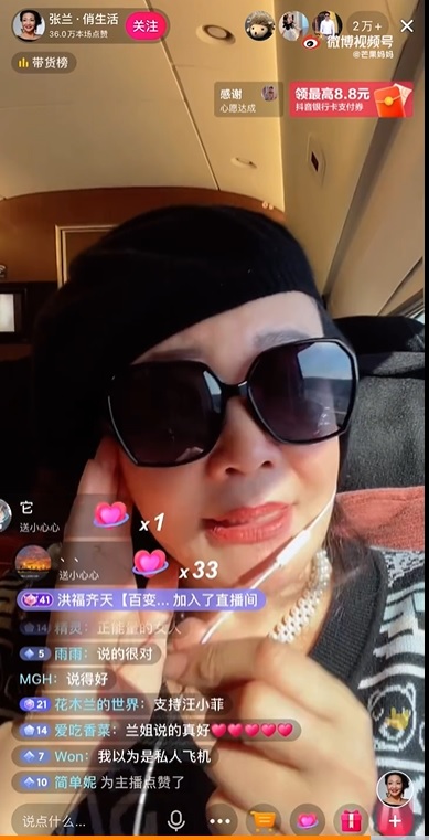 張蘭回應兒子汪小菲離婚。(圖/翻攝自微博)