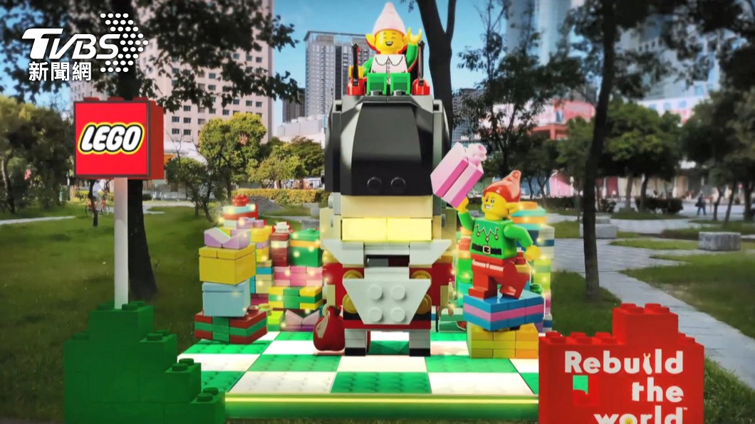 今年新北耶誕城有許多可愛的樂高在會場，圖為現場模擬圖。（圖／TVBS）