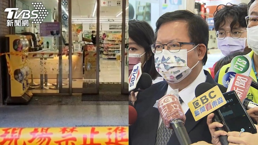 店員慘死網轟治安沒救 鄭文燦:超商應考慮夜間雙人值班