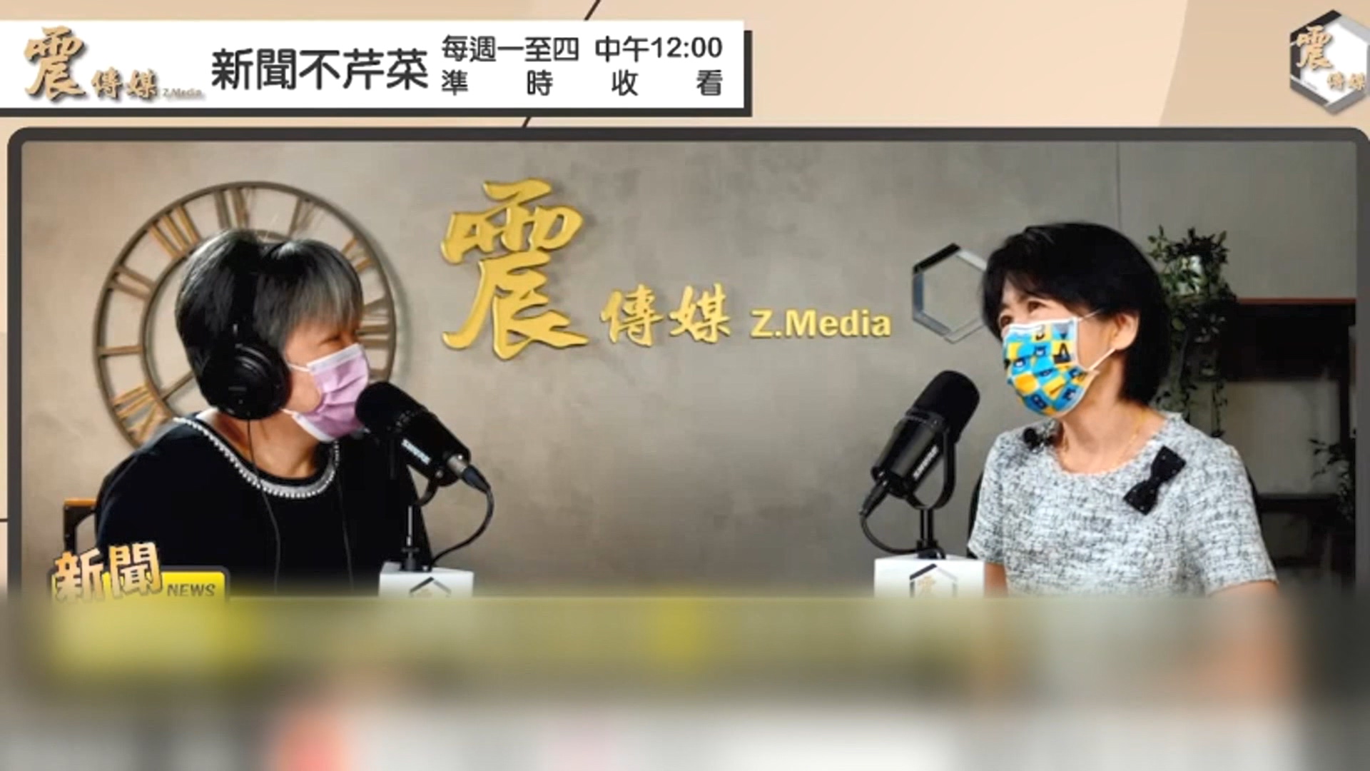 圖/翻攝自YouTube 震傳媒