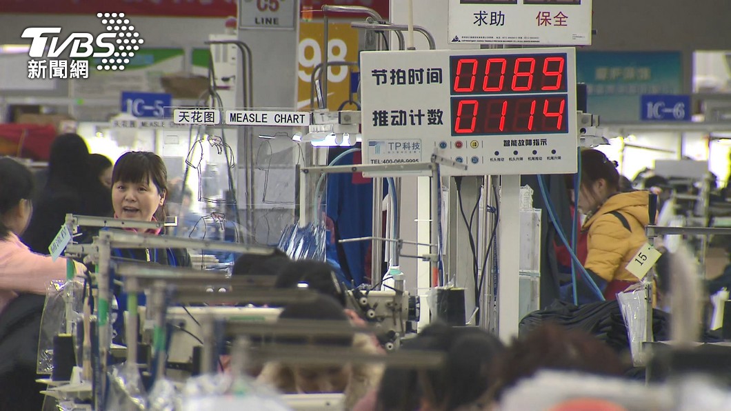 遠東集團遭陸5省市查處違規重罰。(圖/TVBS資料畫面)