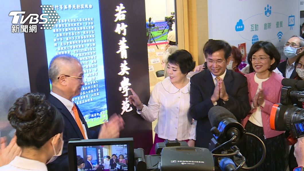 「若竹菁英學苑」正式揭牌。(圖/TVBS)