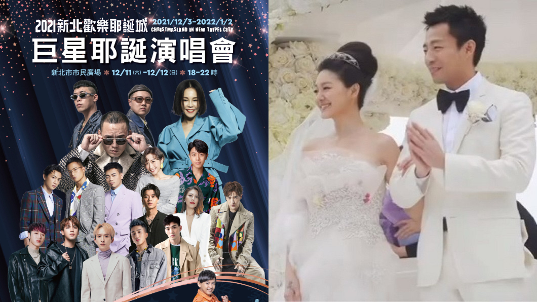 【今晚熱搜】大S/新北耶誕城/蔡英文/遠東集團/疫苗