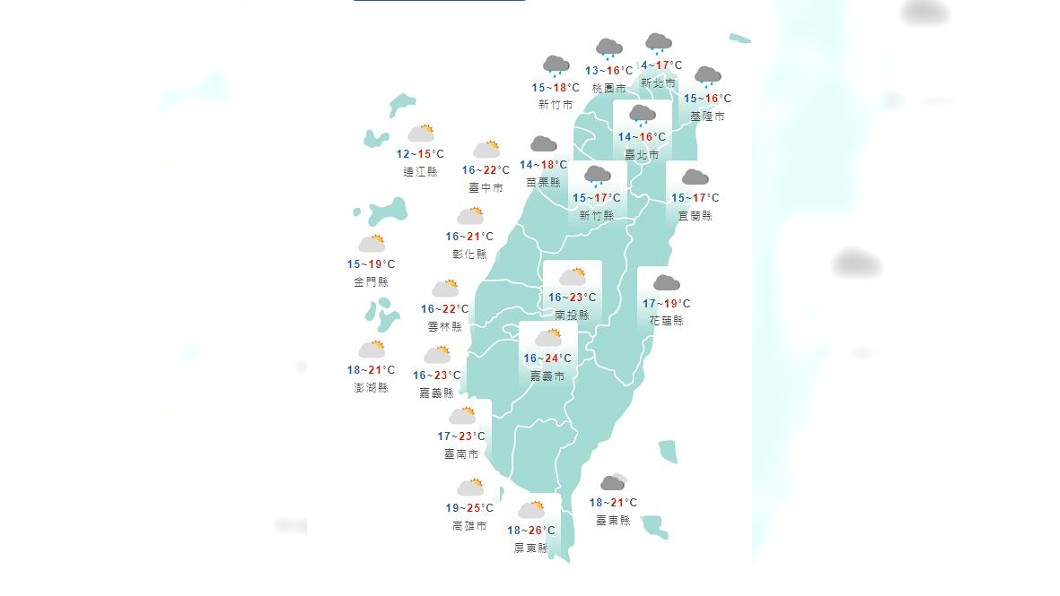 圖／中央氣象局