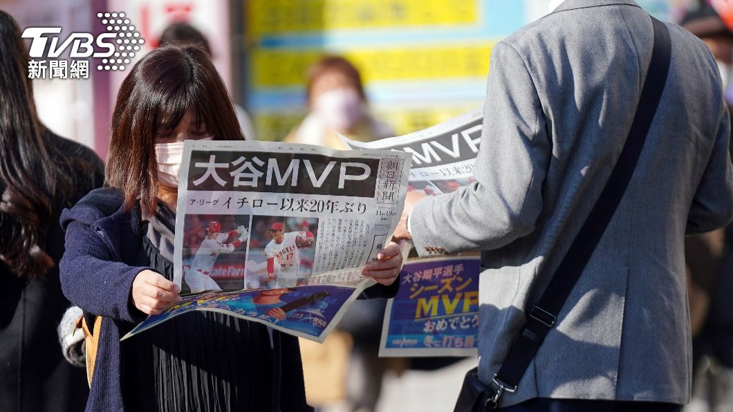 大谷翔平成為MVP在日本是大新聞。（圖／達志影像美聯社）