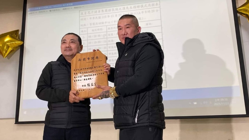 「館長」陳之漢今日捐贈新北警方運動健身器材,市長侯友宜出席捐贈儀式。(圖/取自館長臉書)