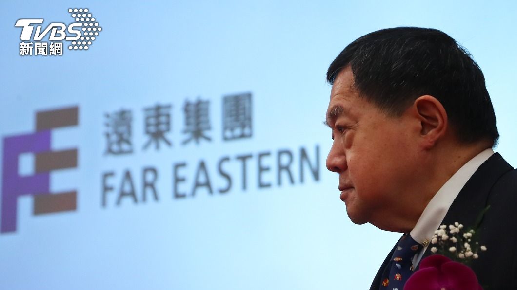 遠東遭罰20億!國台辦:不允許在大陸賺錢充當台獨金主