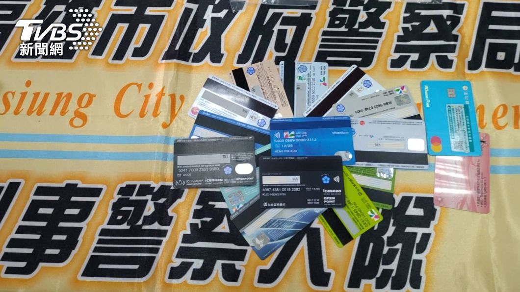 被害人的信用卡。(圖/TVBS)
