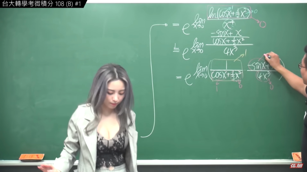 這段擦黑板畫面吸引網友不停重播。（圖／翻攝自數學老師張旭YouTube）