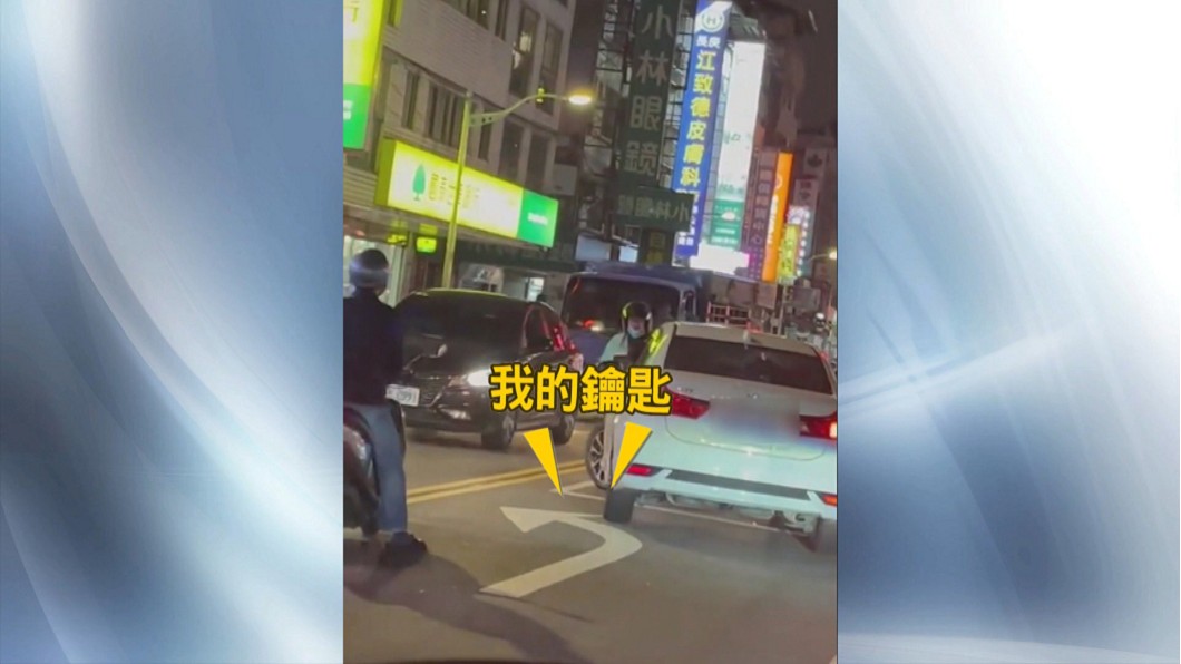 圖/翻攝自臉書我是土城人
