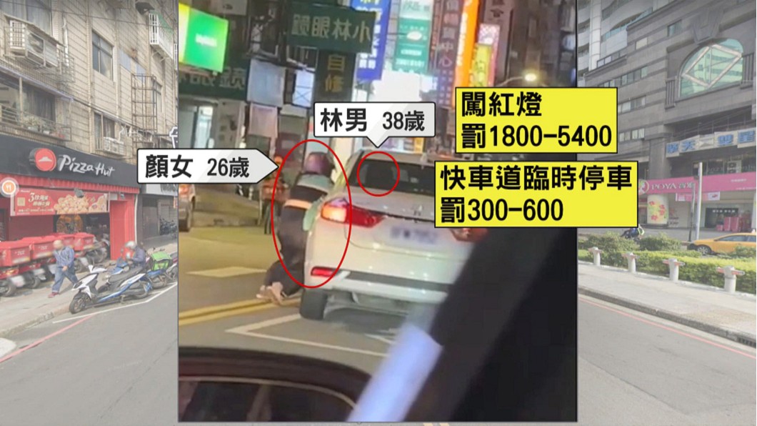 圖/翻攝自臉書我是土城人