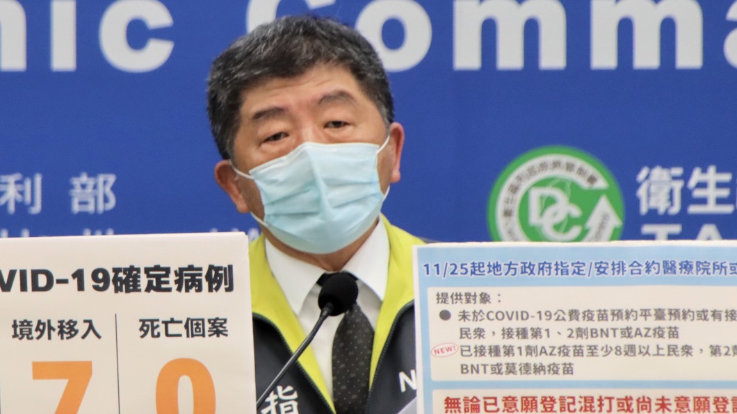 疫苗預約比例下降 陳時中曝:有急迫性的都打了