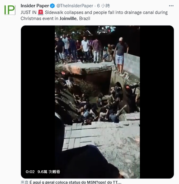 事故現場畫面曝光。(圖/翻攝自Insider Paper 推特 @TheInsiderPaper)