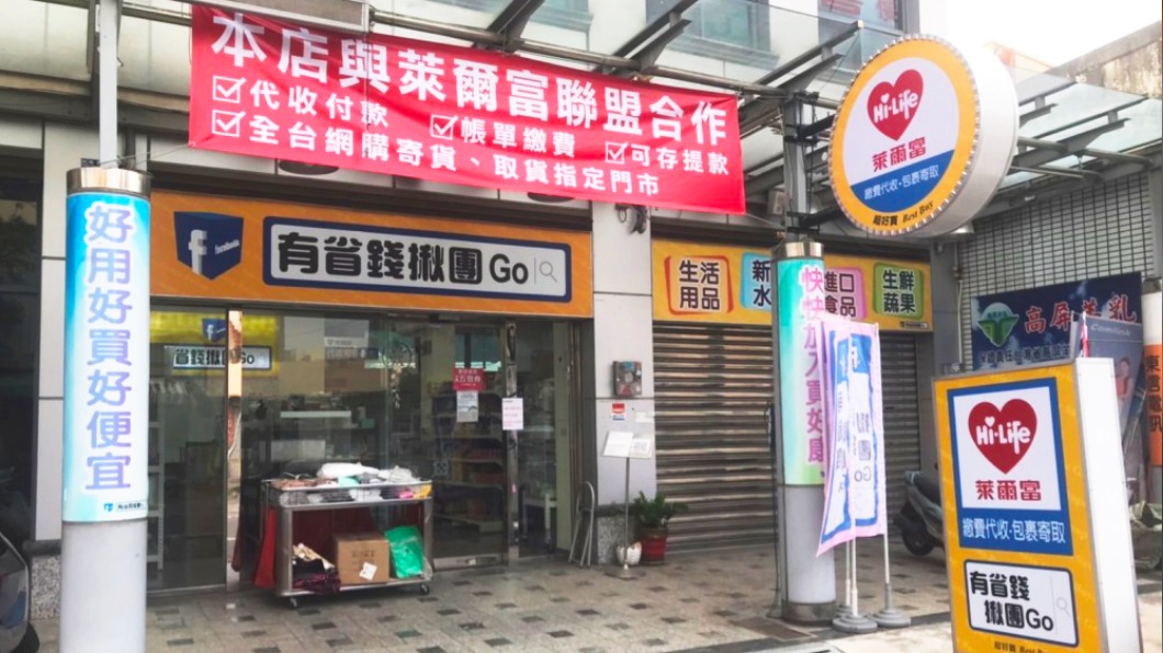 超商和私人團購組也合作提供寄取服務。（圖／業者提供）