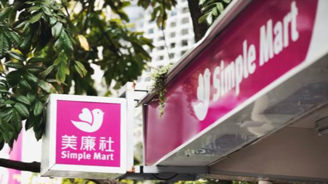 美廉社也和網購業者合作店到店。（圖／業者提供）