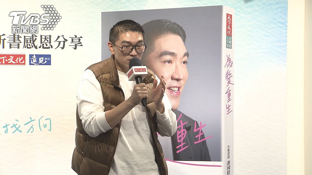 藍營2022基隆鬧分裂？　謝國樑：藍綠對決、三角督都領先