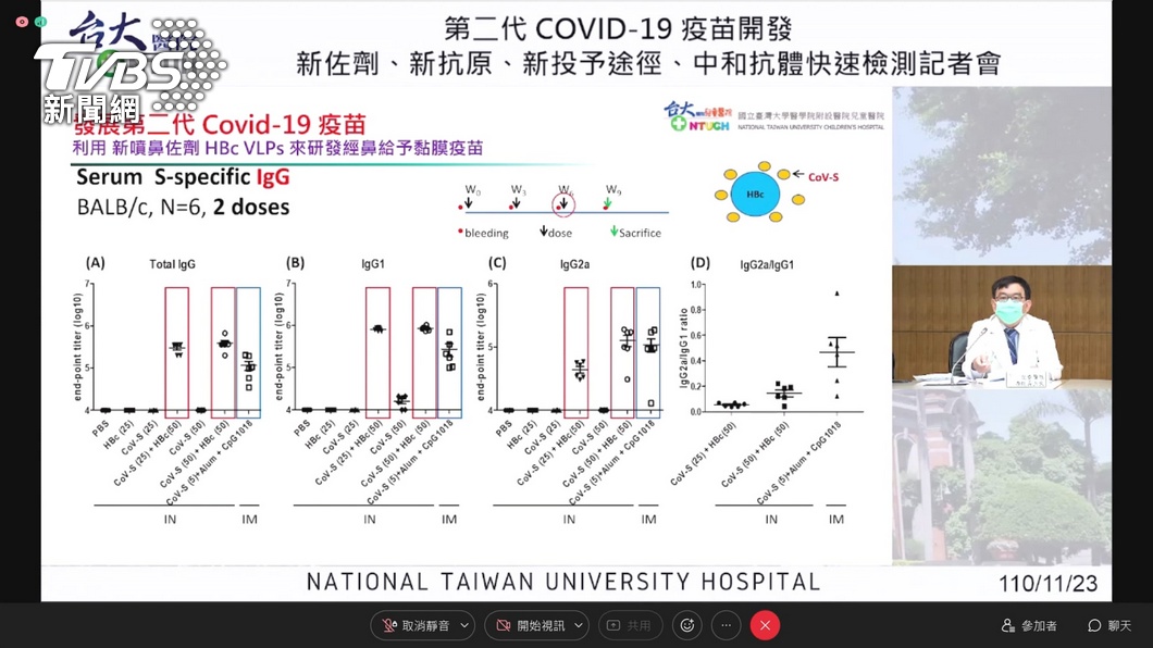 圖／TVBS