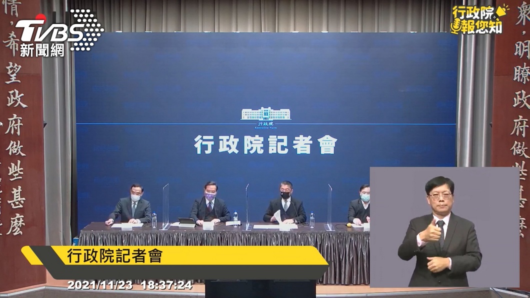 政院昨舉行治安會報。(圖/TVBS)